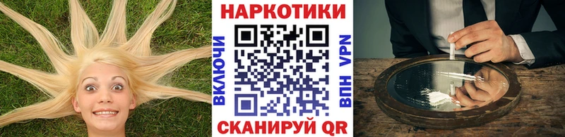 Цена Володарск COCAIN Канабис Меф СОЛЬ KRAKEN ONION ГАШ