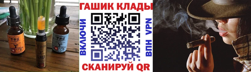 Cannafood конопля  блэк спрут маркетплейс  Володарск 