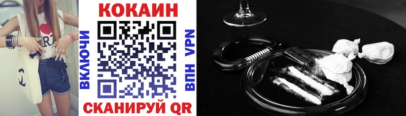 COCAIN FishScale  где продают наркотики  Володарск 