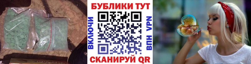 наркота  Володарск  Экстази 280мг 