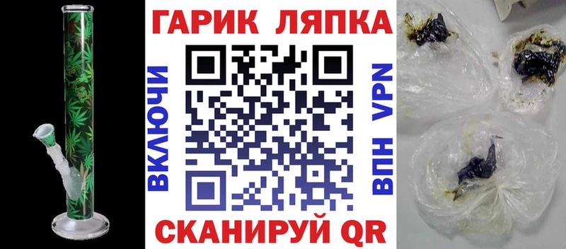 ГАШ VHQ  где купить наркоту  Володарск 