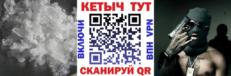 MEGA как зайти  Володарск  Кетамин ketamine 