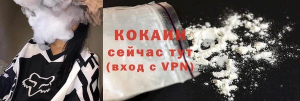 MESCALINE Белокуриха