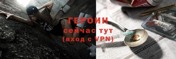MESCALINE Белокуриха