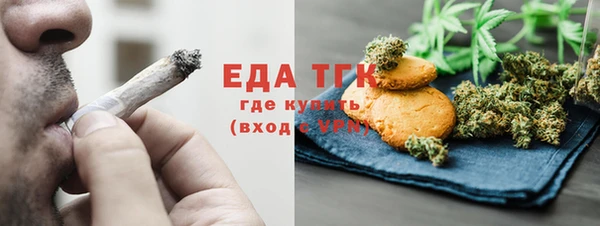 мескалин Белоозёрский