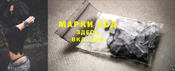 мескалин Белоозёрский