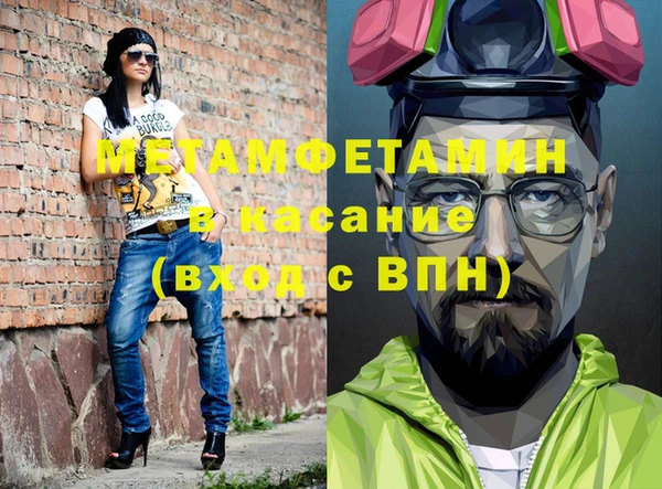 MESCALINE Белокуриха