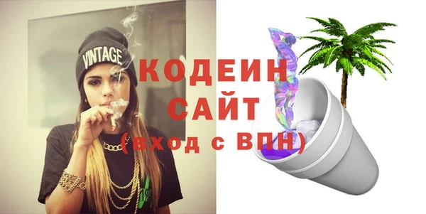 мескалин Белоозёрский