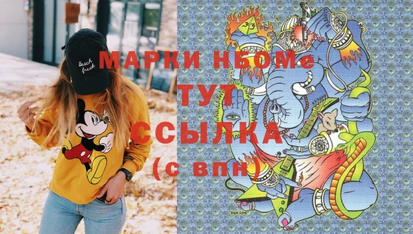 мескалин Белоозёрский