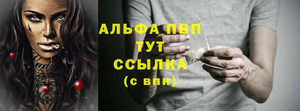 мескалин Белоозёрский