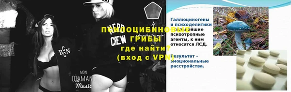 MESCALINE Белокуриха
