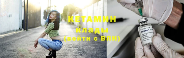 MESCALINE Белокуриха