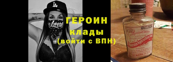 MESCALINE Белокуриха