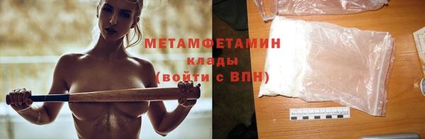 MESCALINE Белокуриха