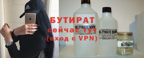 MESCALINE Белокуриха