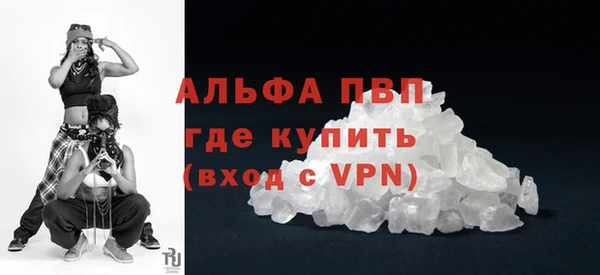 MESCALINE Белокуриха