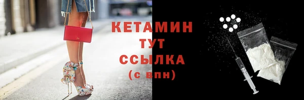 MESCALINE Белокуриха