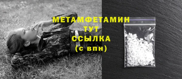 мескалин Белоозёрский