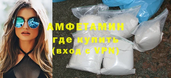 мескалин Белоозёрский