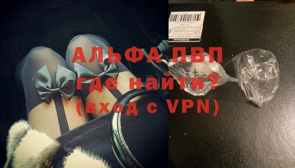 мескалин Белоозёрский