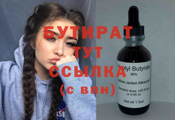 мескалин Белоозёрский