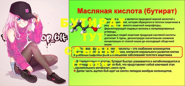 мескалин Белоозёрский