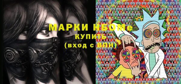 MESCALINE Белокуриха