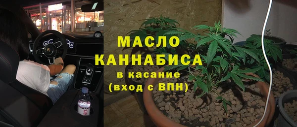 MESCALINE Белокуриха