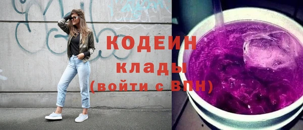 MESCALINE Белокуриха