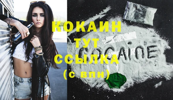 мескалин Белоозёрский