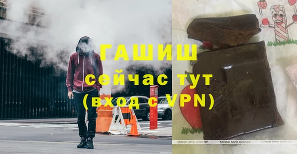 мескалин Белоозёрский