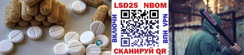Лсд 25 экстази кислота  закладки  Володарск 