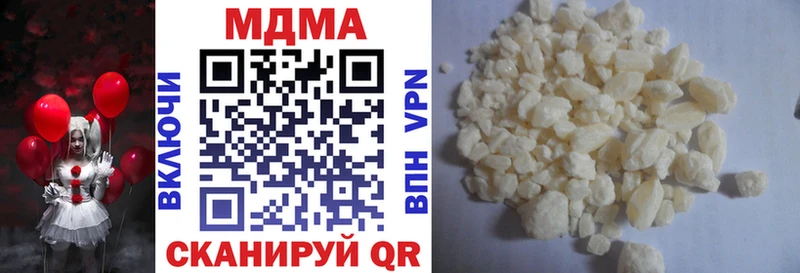 МДМА VHQ  Володарск 
