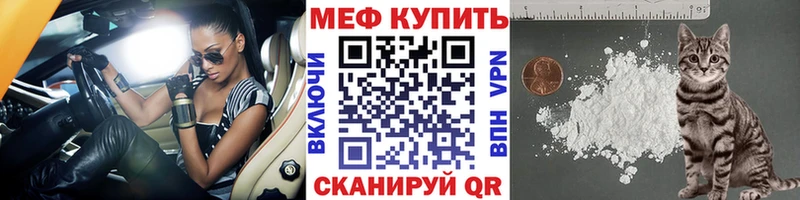 как найти   Володарск  МЕФ 4 MMC 