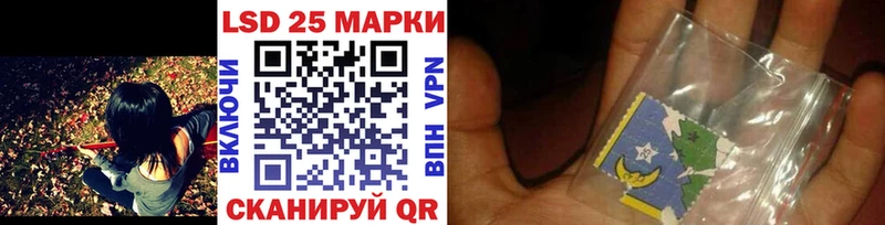 Марки NBOMe 1,8мг  купить   KRAKEN сайт  Володарск 
